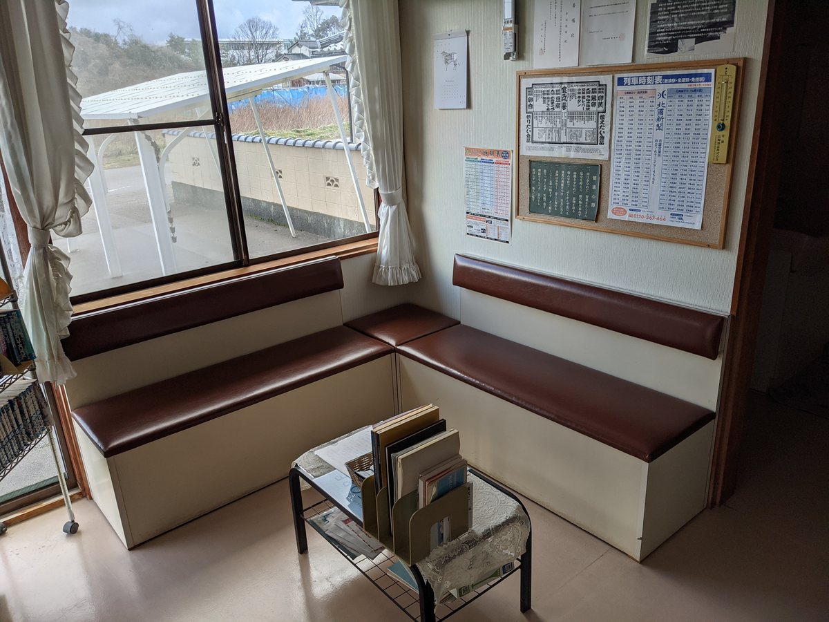 やわらぎ接骨院の待合室